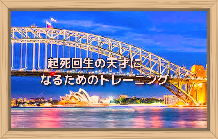 f:id:shiho196123:20190826161913j:plain f:id:shiho196123:20190826161913j:plain