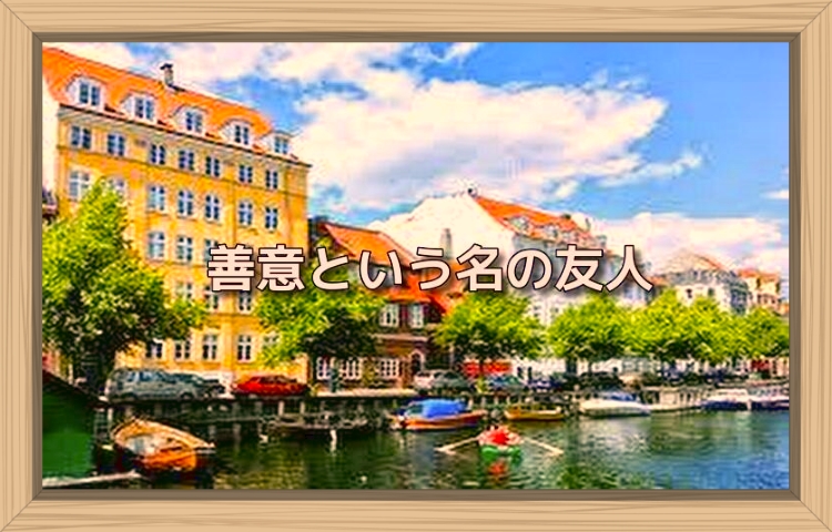 f:id:shiho196123:20190829170152j:plain