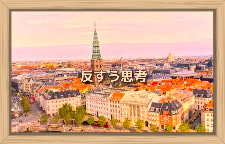f:id:shiho196123:20190829171556j:plain
