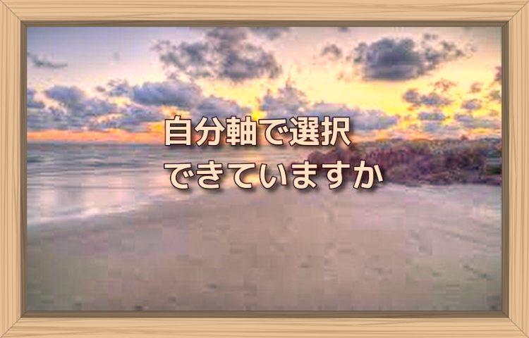 f:id:shiho196123:20190829172033j:plain