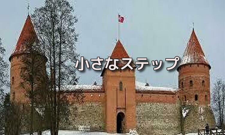 f:id:shiho196123:20190831020107j:plain