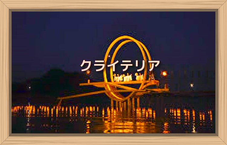 f:id:shiho196123:20190831225240j:plain f:id:shiho196123:20190831225240j:plain