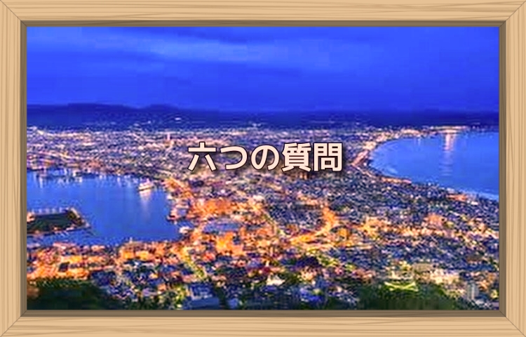 f:id:shiho196123:20190831230451j:plain f:id:shiho196123:20190831230451j:plain