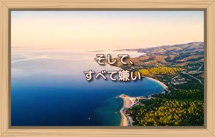 f:id:shiho196123:20190902020622j:plain f:id:shiho196123:20190902020622j:plain