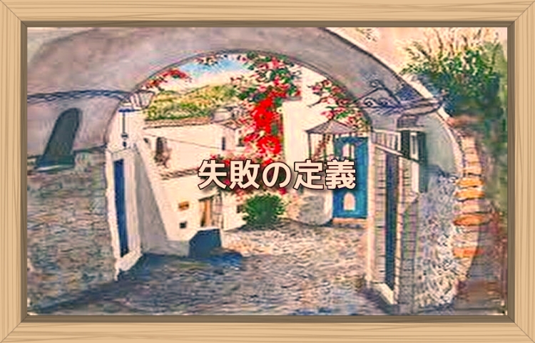 f:id:shiho196123:20190905142529j:plain f:id:shiho196123:20190905142529j:plain