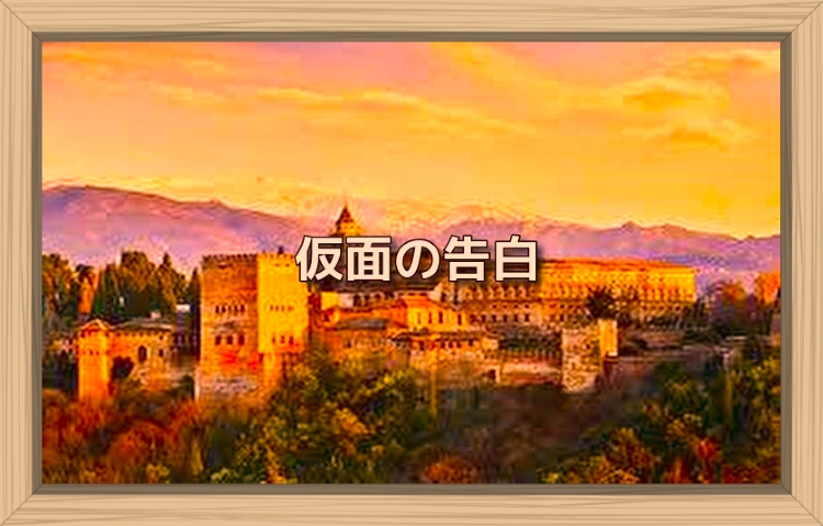 f:id:shiho196123:20190905143042j:plain f:id:shiho196123:20190905143042j:plain