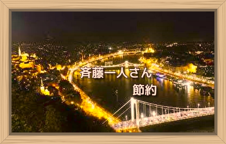 f:id:shiho196123:20190906004302j:plain f:id:shiho196123:20190906004302j:plain