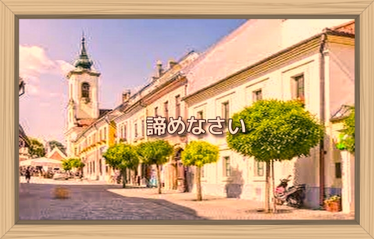 f:id:shiho196123:20190906010028j:plain f:id:shiho196123:20190906010028j:plain