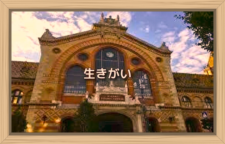 f:id:shiho196123:20190906010531j:plain f:id:shiho196123:20190906010531j:plain
