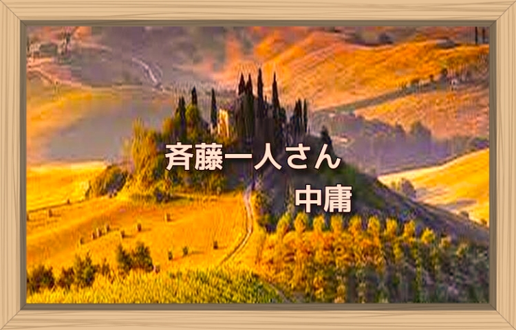 f:id:shiho196123:20190908000409j:plain