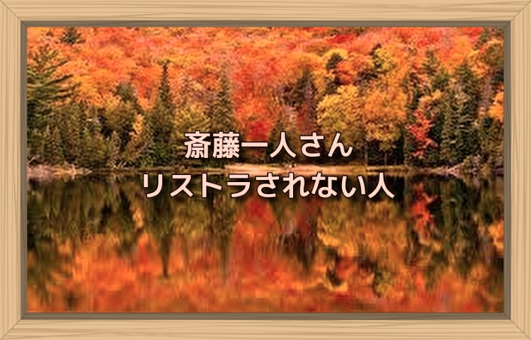 f:id:shiho196123:20190911175249j:plain