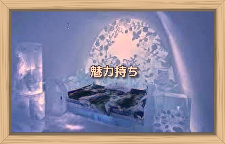 f:id:shiho196123:20190913005229j:plain