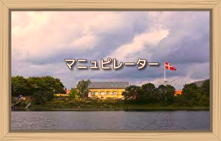 f:id:shiho196123:20190915223428j:plain f:id:shiho196123:20190915223428j:plain
