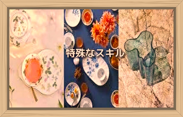 f:id:shiho196123:20190915223918j:plain f:id:shiho196123:20190915223918j:plain