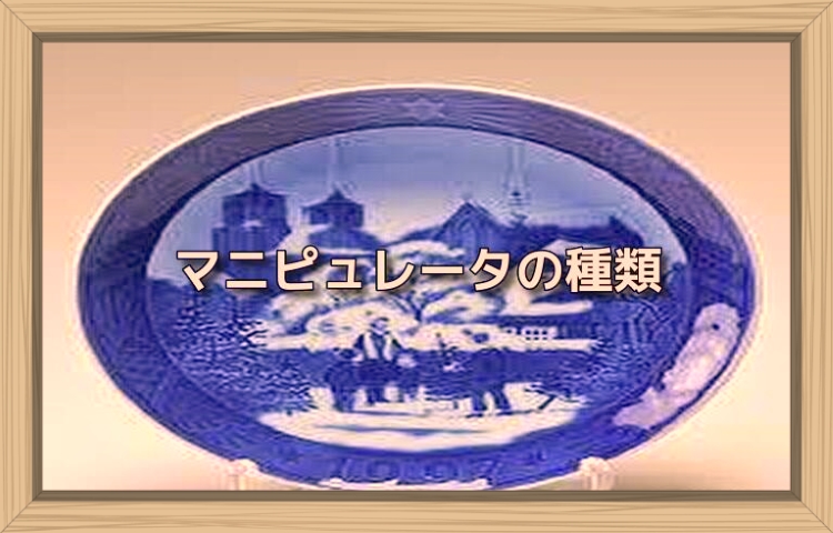 f:id:shiho196123:20190915225041j:plain f:id:shiho196123:20190915225041j:plain