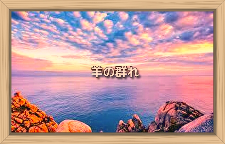 f:id:shiho196123:20190918061605j:plain