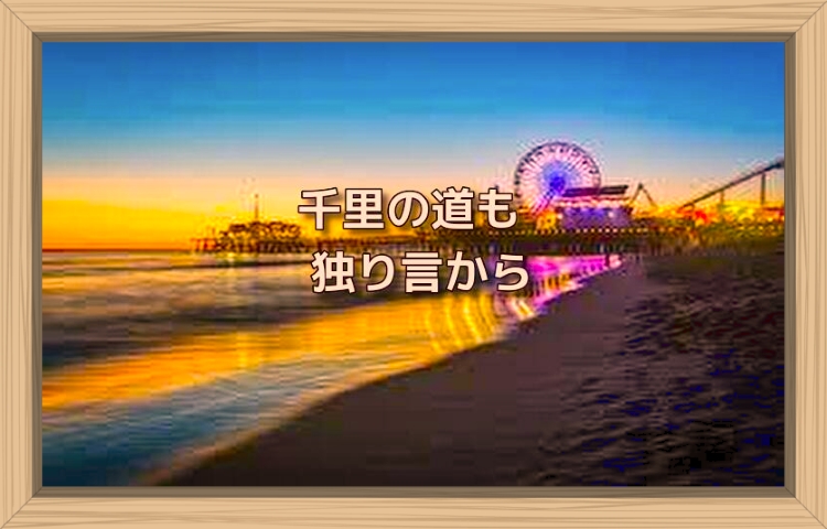 f:id:shiho196123:20190921224645j:plain f:id:shiho196123:20190921224645j:plain