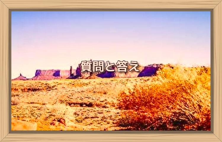 f:id:shiho196123:20190921230344j:plain f:id:shiho196123:20190921230344j:plain