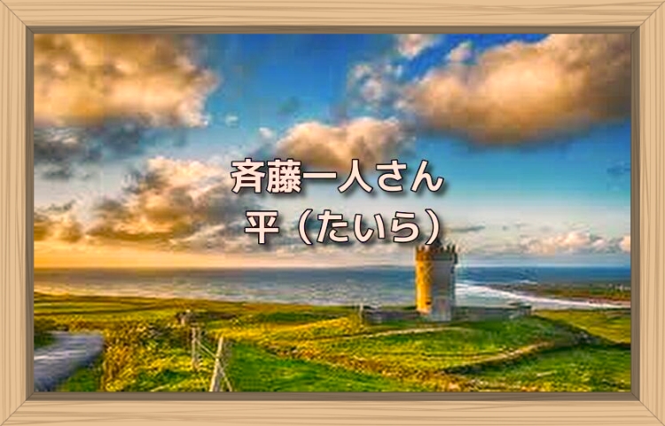 f:id:shiho196123:20190923202530j:plain f:id:shiho196123:20190923202530j:plain