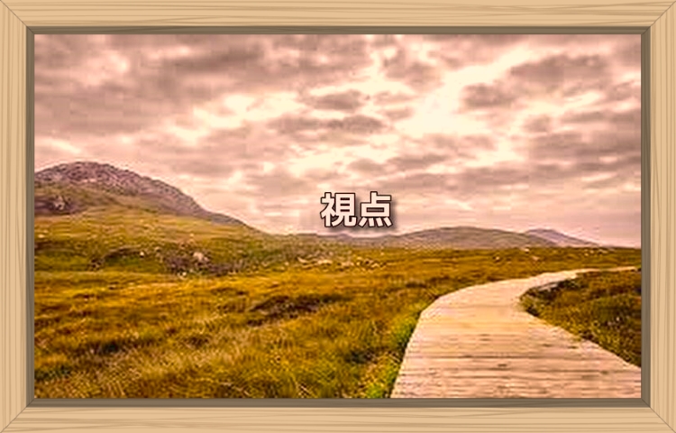 f:id:shiho196123:20190923203237j:plain f:id:shiho196123:20190923203237j:plain