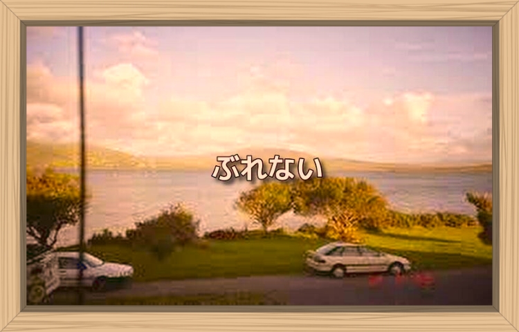 f:id:shiho196123:20190923203538j:plain f:id:shiho196123:20190923203538j:plain