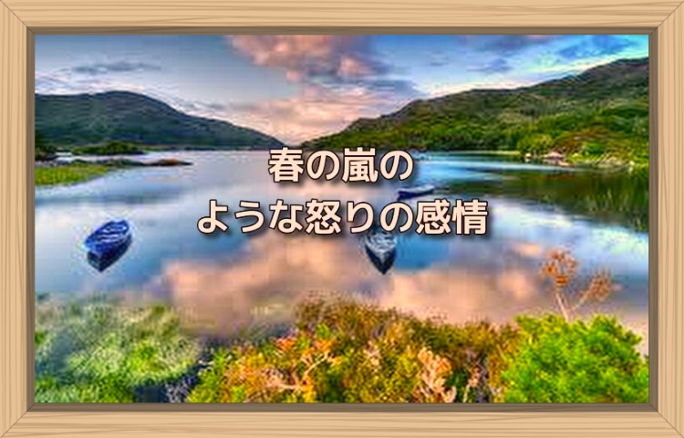 f:id:shiho196123:20190924012557j:plain