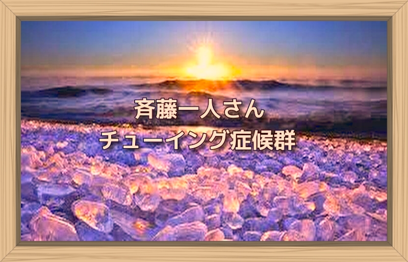 f:id:shiho196123:20191004041848j:plain f:id:shiho196123:20191004041848j:plain
