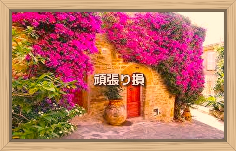 f:id:shiho196123:20191025092430j:plain f:id:shiho196123:20191025092430j:plain