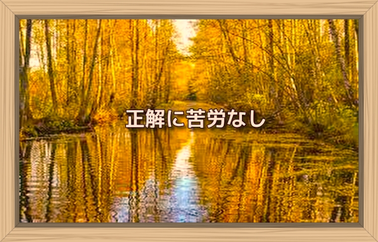 f:id:shiho196123:20191029204832j:plain f:id:shiho196123:20191029204832j:plain