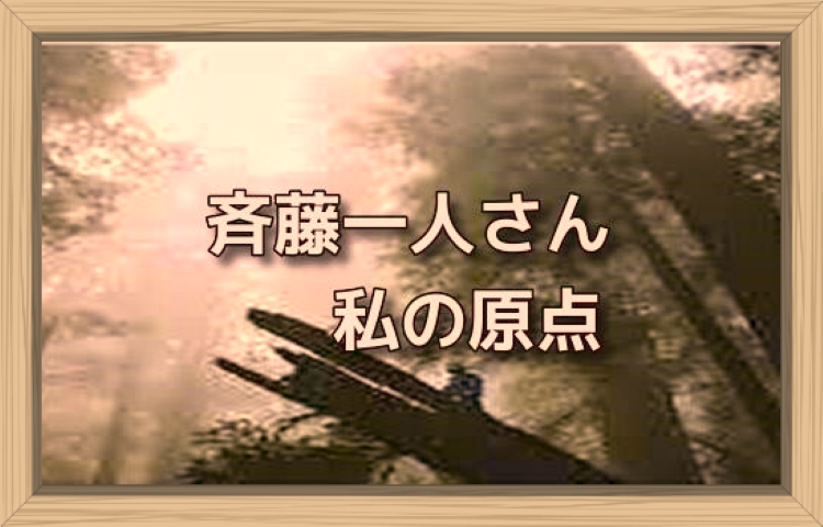 f:id:shiho196123:20191030142630j:plain f:id:shiho196123:20191030142630j:plain
