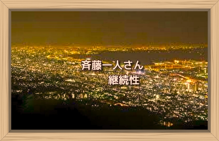 f:id:shiho196123:20191116085815j:plain