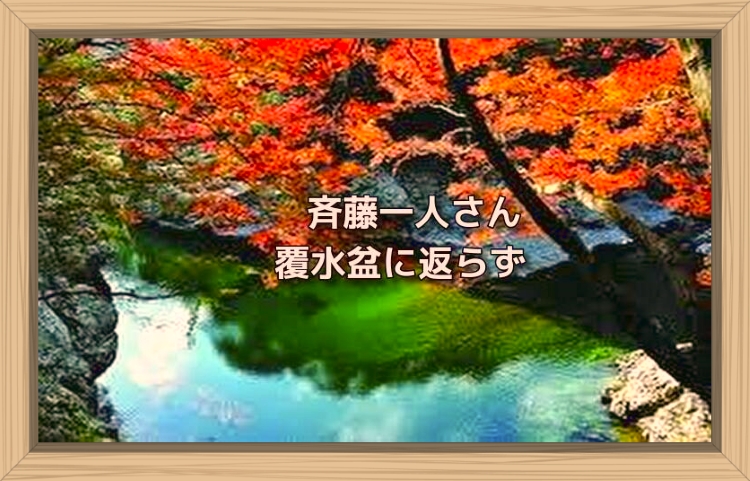 f:id:shiho196123:20191129092316j:plain