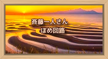 f:id:shiho196123:20191225220403j:plain