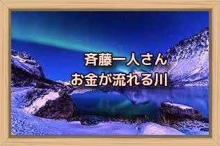 f:id:shiho196123:20191227120359j:plain