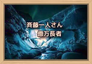 f:id:shiho196123:20191227210626j:plain f:id:shiho196123:20191227210626j:plain