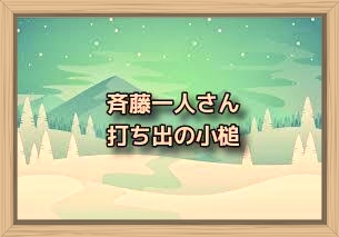 f:id:shiho196123:20191227212122j:plain f:id:shiho196123:20191227212122j:plain