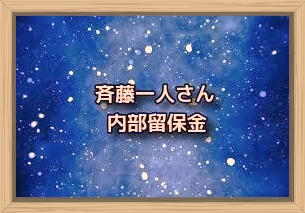f:id:shiho196123:20200103160324j:plain f:id:shiho196123:20200103160324j:plain