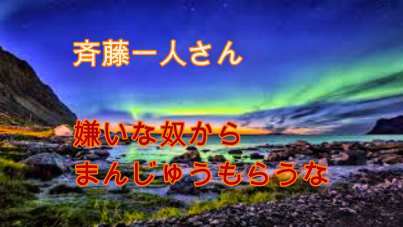 f:id:shiho196123:20210311140943p:plain