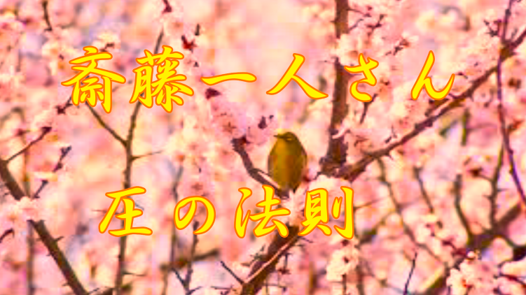 f:id:shiho196123:20210319165650p:plain