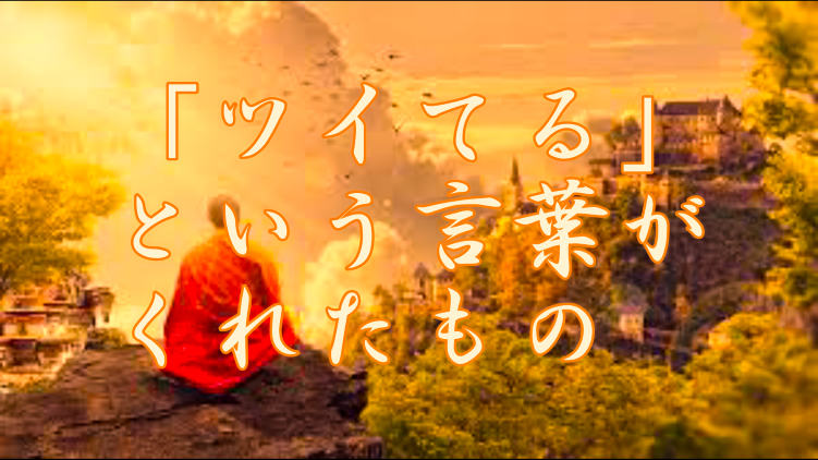 f:id:shiho196123:20210325110821p:plain