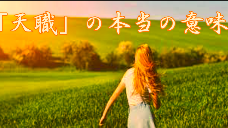 f:id:shiho196123:20210325153731p:plain