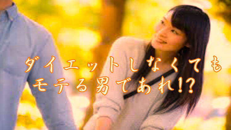 f:id:shiho196123:20210328224048p:plain