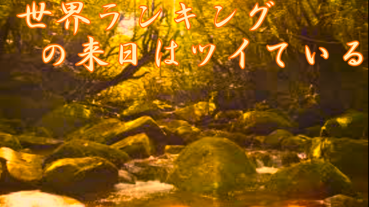 f:id:shiho196123:20210330184129p:plain