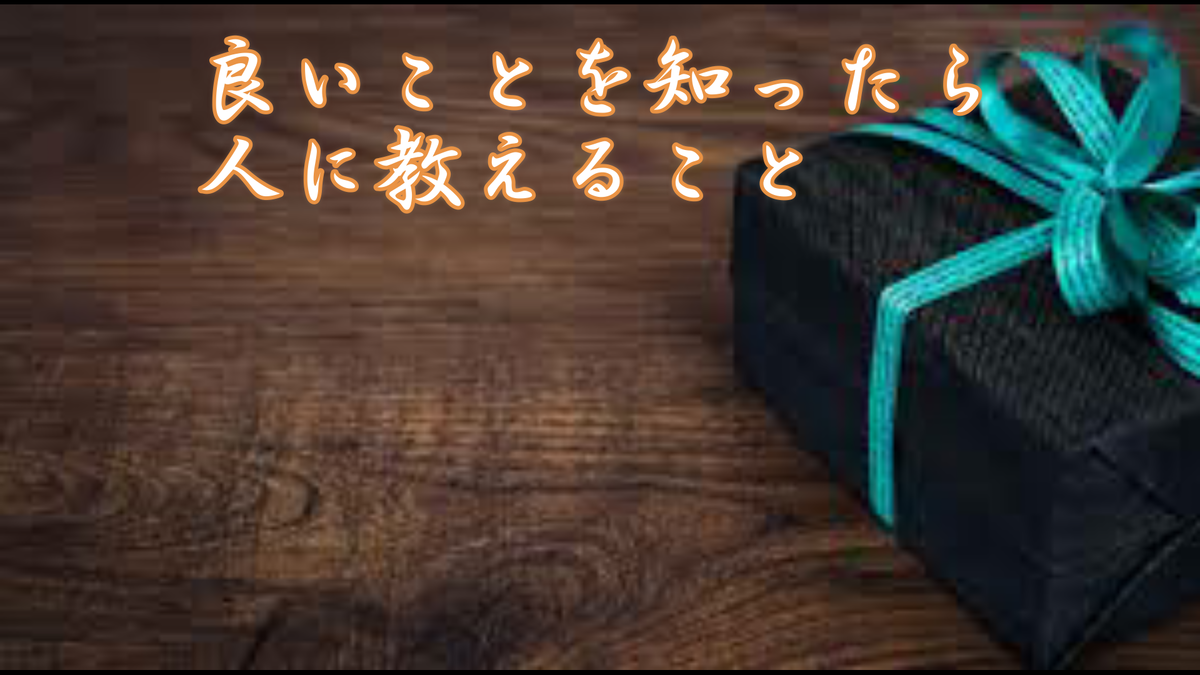 f:id:shiho196123:20210331141850p:plain