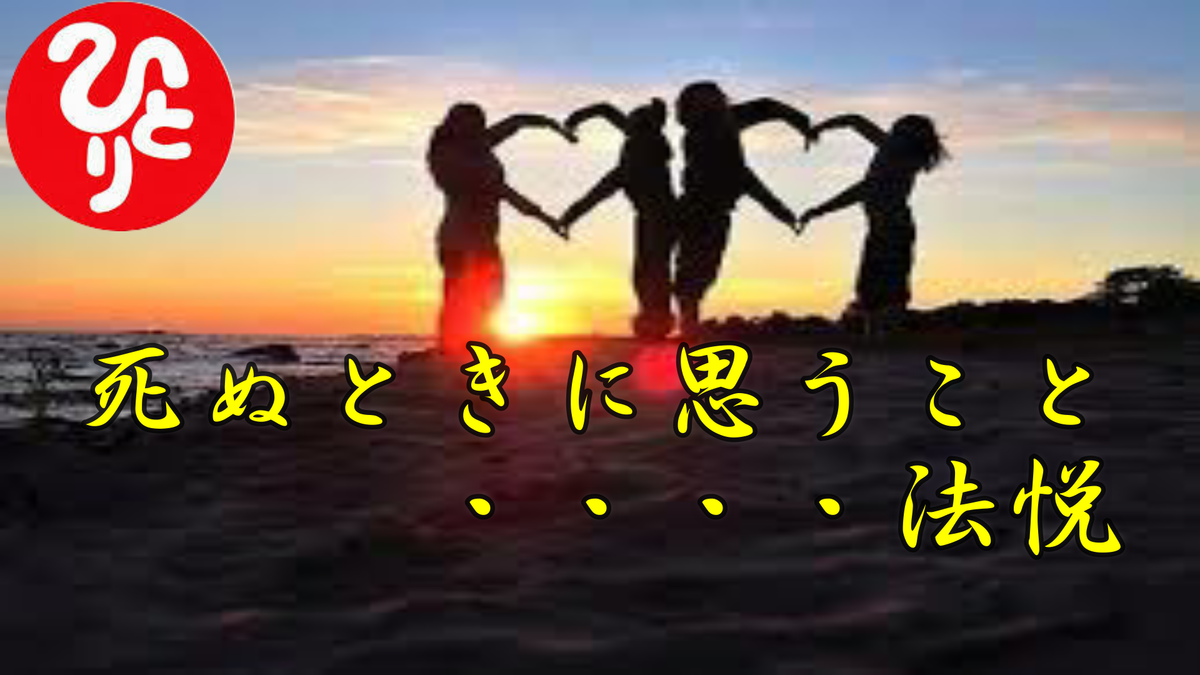 f:id:shiho196123:20210601212849p:plain