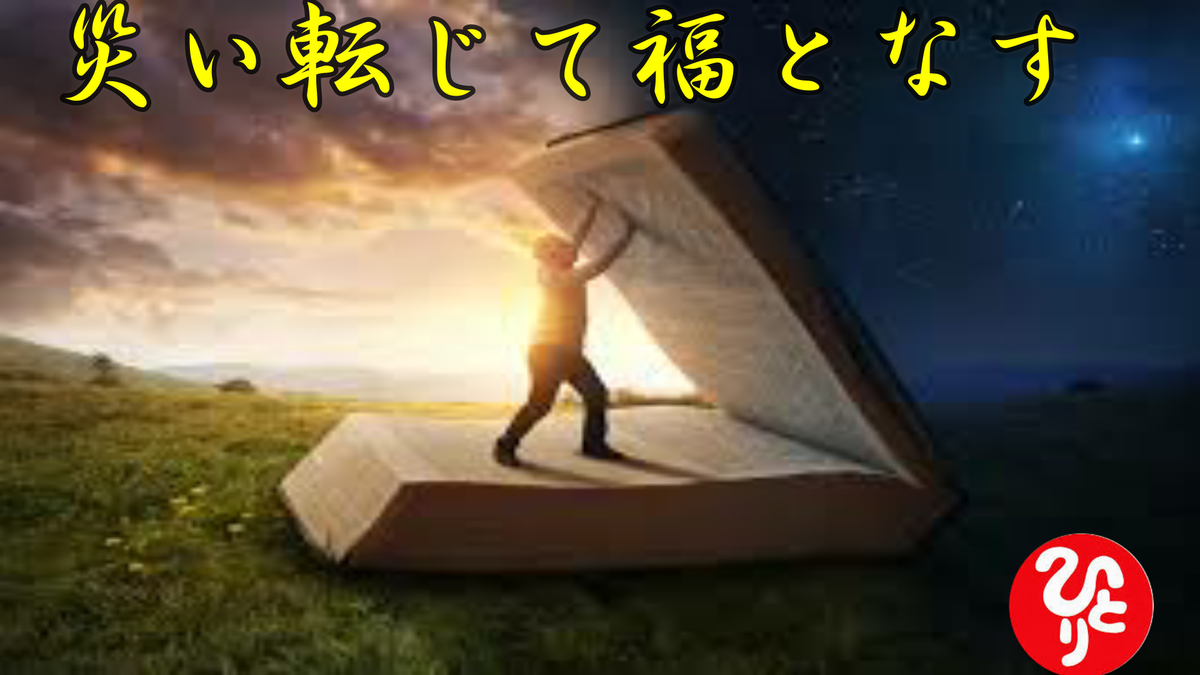 f:id:shiho196123:20210823220717p:plain