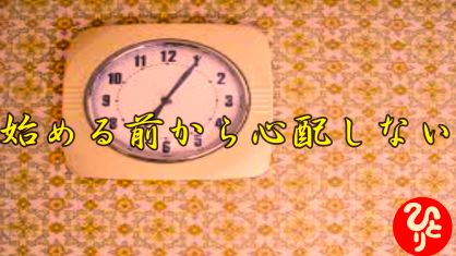 f:id:shiho196123:20210919142315p:plain