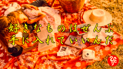 10枚！！セット：絶好調 小皿　斎藤一人【未開封品】 2025年最新】斉藤一人さんの人気アイテム - メルカリ
