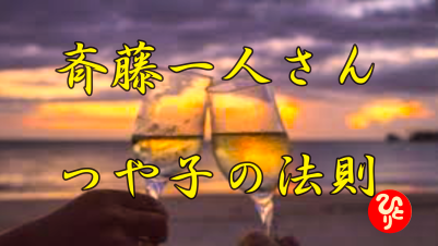 f:id:shiho196123:20211205144830p:plain
