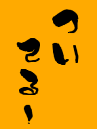 f:id:shiho196123:20220109145140p:plain